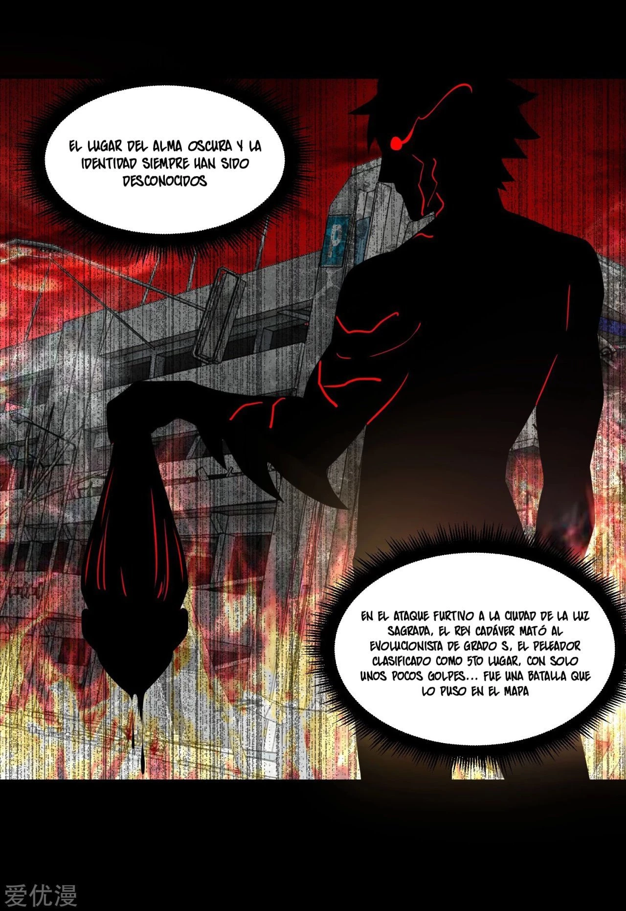 El rey del apocalipsis > Capitulo 126 > Page 201